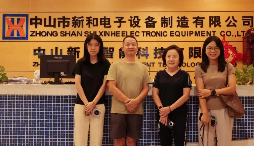 走进会员｜拜访中山市新和电子设备制造有限公司
