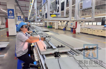 线性灯组装@1x (1).png