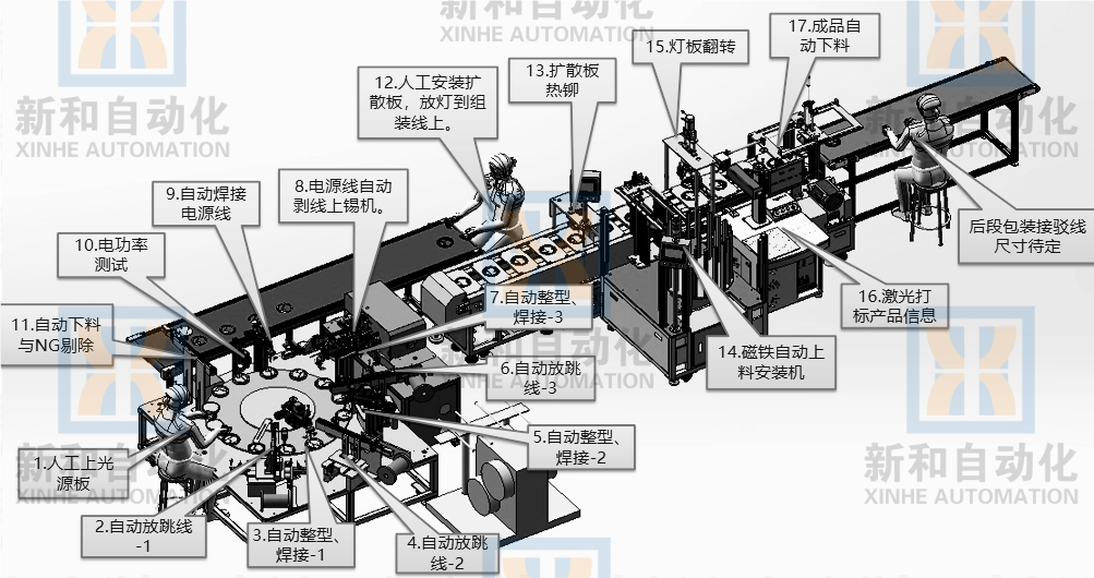 1770453765950681.png 灯贴模组@1x (1).png